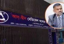 ‘আদ্-দ্বীন হাসপাতালের নয়, প্যাথলজি সেন্টারের লাইসেন্স বাতিল করেছে সরকার’