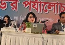 কালো টাকা সাদা করার সুযোগ কর ন্যায্যতা বিনষ্ট করবে: সিপিডি