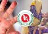 হামের উপসর্গ নিয়ে আরও ৪ শিশুর মৃত্যু