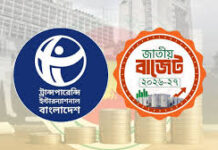 বাজেট প্রতিক্রিয়ায় যা বললো টিআইবি