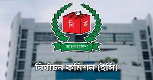 ভোটের দায়িত্বে মারা গেলে ১০ লাখ টাকা অনুদান দেবে ইসি