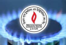 মধ্যরাত পর্যন্ত সারাদেশে গ্যাসের চাপ কম থাকবে: তিতাস