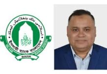 ইসলামী ব্যাংকের প্রতি আস্থা রাখুন: প্রশাসক জহির হোসেন