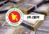 জুলাই থেকেই কার্যকর নতুন বেতন কাঠামো, চূড়ান্ত হয়নি বাস্তবায়ন কৌশল