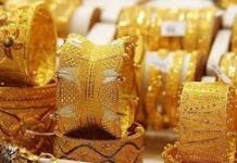 সোনার দাম ভরিতে কমলো ৫৪৮২ টাকা