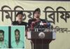 ইতালি পাঠানোর কথা বলে তুলে দেয় শ্রীলঙ্কান মাফিয়াদের হাতে