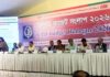 বাজেটে নিম্ন আয়ের মানুষের করদায় সাড়ে ১৬ শতাংশ বাড়তে পারে : সিপিডি