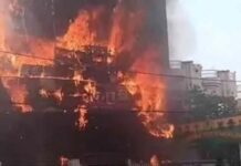ভারতে কোচিং সেন্টারে ভয়াবহ আগুন, নিহত ১৩