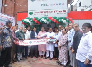 অফিসার্স ক্লাবে রূপালী ব্যাংকের এটিএম বুথ উদ্বোধন
