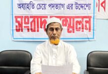 মুকসুদপুরে আ.লীগ নেতা বালা মিয়ার সভাপতির পদ থেকে পদত্যাগ