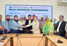 রূপালী ব্যাংক ও বাংলাদেশ স্কাউটসের মধ্যে সমঝোতা স্মারক স্বাক্ষর