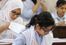 এইচএসসি পরীক্ষার ফরম পূরণের সময় বাড়লো