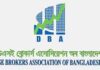 ২০২৬-২৭ অর্থবছরের প্রস্তাবিত বাজেটকে স্বাগত জানিয়েছে ডিবিএ
