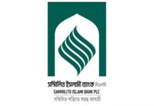 সম্মিলিত ইসলামী ব্যাংকে নতুন চেয়ারম্যান কাজী শায়রুল, এমডি আবেদুর রহমান