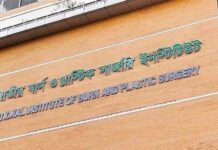নারায়ণগঞ্জে গ্যাস লিকেজ থেকে বিস্ফোরণে দগ্ধ ৫