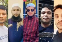 কাতারে সড়ক দুর্ঘটনায় ৫ বাংলাদেশি নিহত