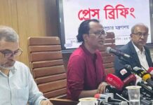 আওয়ামী লীগ পুরোপুরি নিষিদ্ধ হবে কি না সেটি নির্ধারিত হবে আদালতে