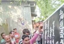 সরকারি জমি দখলের অভিযুক্ত হলেন পুলিশের এএস আই