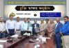 অনলাইনে ফি-চার্জ আদায়ে রেলওয়ের সাথে সোনালী ব্যাংকের চুক্তি