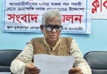 মুকসুদপুরে আওয়ামী লীগের সদস্য অশোক কুমার মণ্ডলের পদত্যাগ