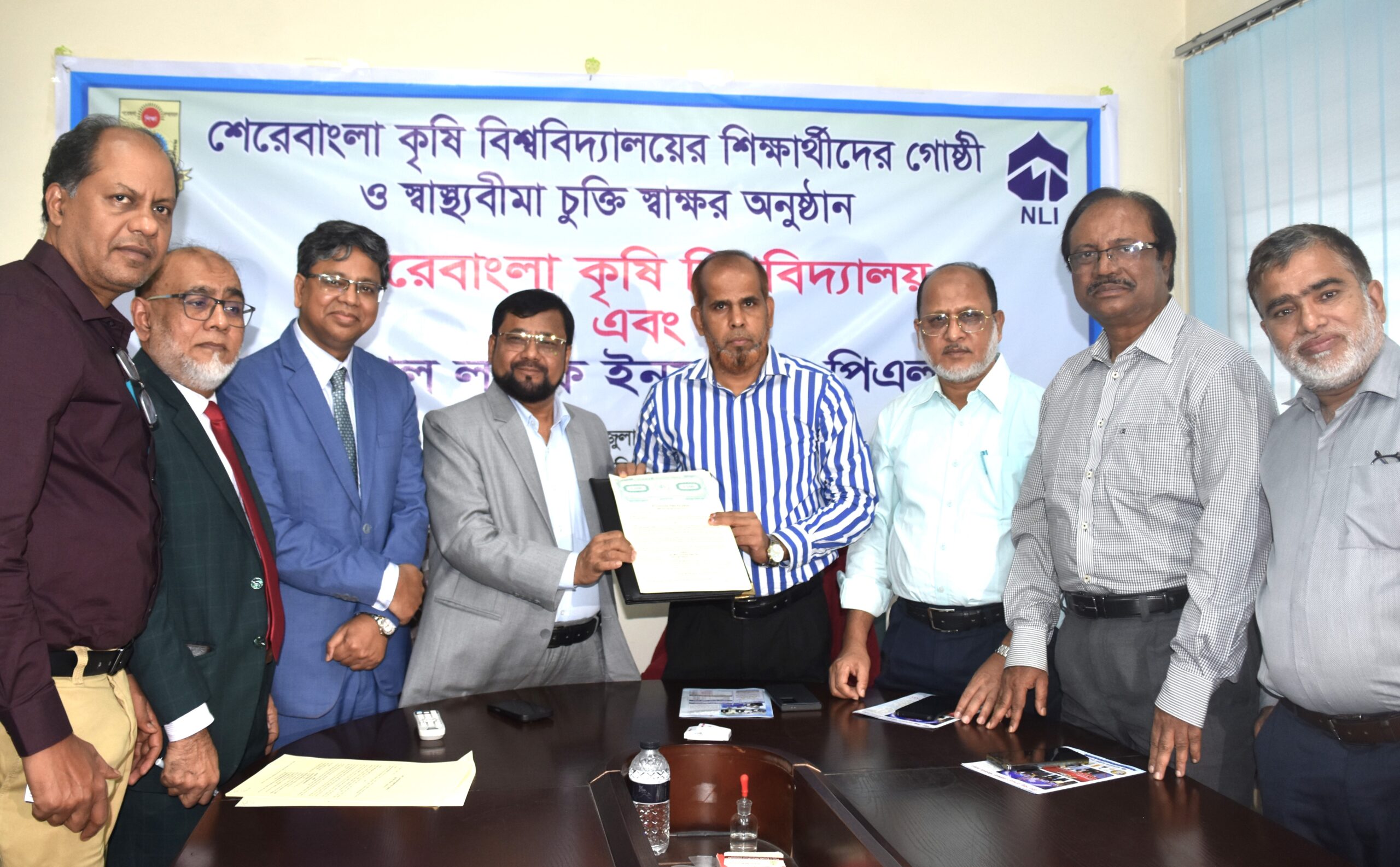 ন্যাশনাল লাইফের বীমা সুবিধার আওতায় এলো শেরেবাংলা কৃষি বিশ্ববিদ্যালয়ের শিক্ষার্থীরা