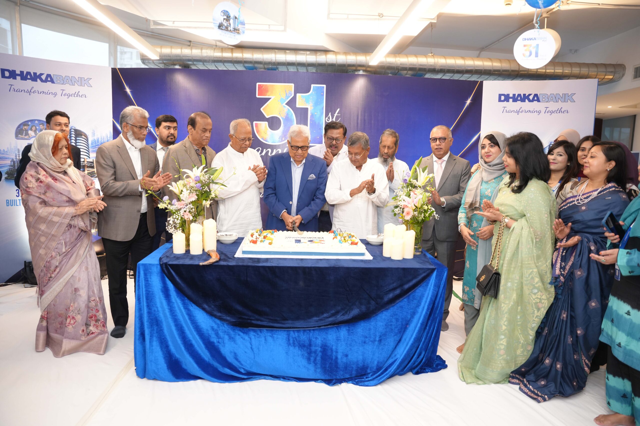৩১তম প্রতিষ্ঠাবার্ষিকী উদযাপন করল ঢাকা ব্যাংক