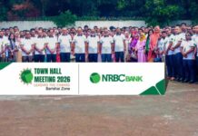 এনআরবিসি ব্যাংকের বরিশাল জোনের টাউন হল মিটিং অনুষ্ঠিত