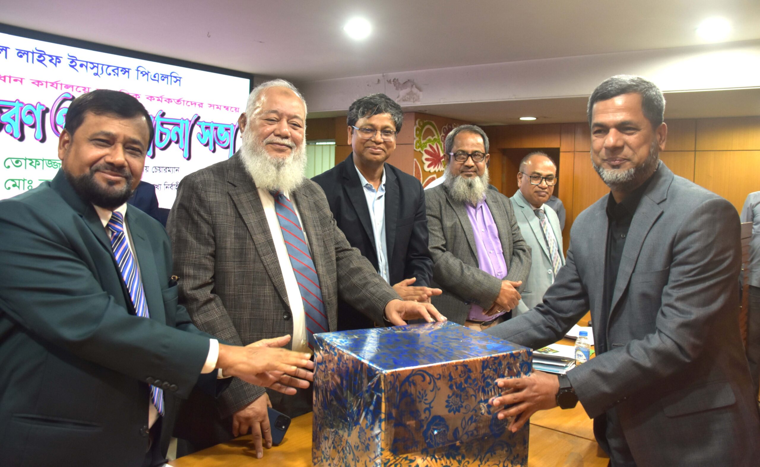 পলিসি বিপণনে শীর্ষ ২০ কর্মকর্তাকে পুরস্কৃত করলো ন্যাশনাল লাইফ
