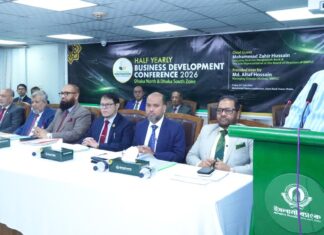ইসলামী ব্যাংক ঢাকা নর্থ ও ঢাকা সাউথ জোনের অর্ধ-বার্ষিক ব্যবসায় উন্নয়ন সম্মেলন অনুষ্ঠিত