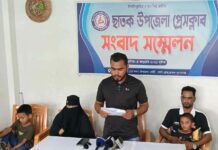 ছাতকে মায়ের মৃত্যুকে পারিবারিক পরিকল্পিত হত্যাকাণ্ড দাবি ছেলের