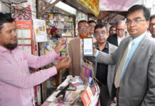 বাংলা কিউআরের প্রচারে সোনালী ব্যাংক