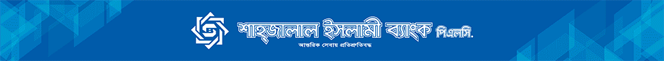 Sonali Bank