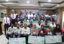 নোয়াখালীতে ইসলামী ব্যাংক আয়োজিত এসএমই উদ্যোক্তাদের প্রশিক্ষণ সমাপ্ত
