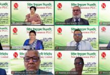 নিটল ইন্স্যুরেন্স পিএলসি-এর ২৭তম বার্ষিক সাধারণ সভা অনুষ্ঠিত