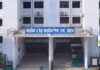 চট্টগ্রাম বোর্ডের এইচএসসি পরীক্ষা অনির্দিষ্টকালের জন্য স্থগিত