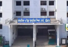 চট্টগ্রাম বোর্ডের এইচএসসি পরীক্ষা অনির্দিষ্টকালের জন্য স্থগিত