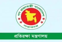 তিন বাহিনীর সাবেক ১৫০ কর্মকর্তাকে ভূতাপেক্ষ পদোন্নতি ও স্বাভাবিক অবসর