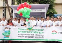 ‘ক্যাশলেস বাংলাদেশ’ বিনির্মাণে আইএফআইসি ব্যাংকের জনসচেতনতামূলক কার্যক্রম অনুষ্ঠিত