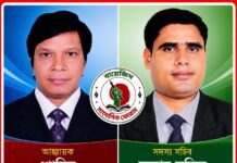 বায়েজিদ সাংবাদিক ফোরাম (বিএসএফ)’র আহ্বায়ক কমিটি গঠন