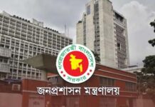 দেশে একসঙ্গে সর্বোচ্চ ২১ নারী ডিসি দায়িত্বে