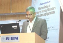 ইসলামিক ব্যাংকগুলোর শরিয়াহ কাউন্সিলকে আরো কার্যকর ভূমিকা রাখতে হবে : গভর্নর