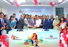 সিটিজেনস ব্যাংক পিএলসি-র ৪র্থ প্রতিষ্ঠাবার্ষিকী উদযাপিত