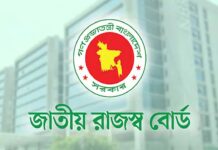 অনলাইনে রিটার্ন দাখিল ৪৭ লাখ