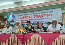 বেসরকারি ব্যবস্থাপনায় হজের সর্বনিম্ন খরচ ৫ লাখ ১৩ হাজার টাকা