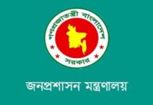 যুগ্ম সচিব পদে পদোন্নতির তালিকা থেকে অবসরে যাওয়া কর্মকর্তা বাদ