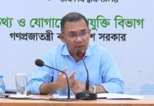 স্টার্টআপ উদ্যোক্তাকে ৫ কোটি টাকা পর্যন্ত সহযোগিতা করার চেষ্টা করবো