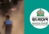 এনসিপির শান্তিপূর্ণ কর্মসূচিতে হামলা আইনশৃঙ্খলার চরম অবনতির বহিঃপ্রকাশ