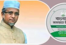 গাজী নজরুলের বিষয়ে আরও খোঁজ-খবর নিয়ে সাংগঠনিক পদক্ষেপ : জামায়াত