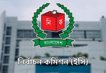 স্থানীয় সরকার নির্বাচনে কারা অংশ নিতে পারবেন না, জানালো ইসি