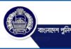 ঢাকা-রাজশাহী-খুলনা রেঞ্জে নতুন ডিআইজি
